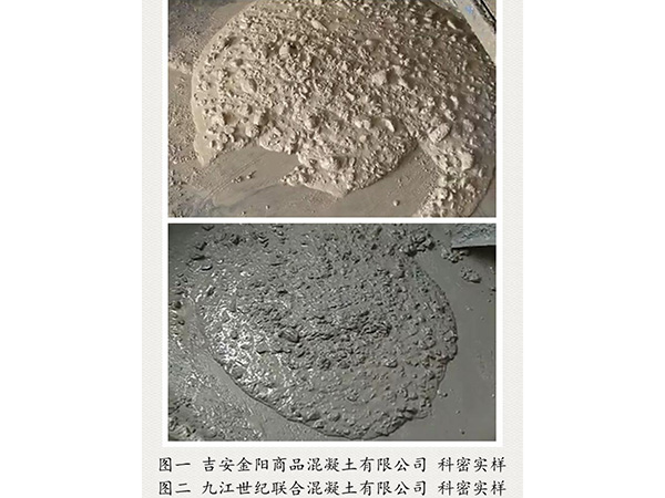 吉安、九江科密實樣