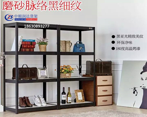 內(nèi)葫蘆孔貨架